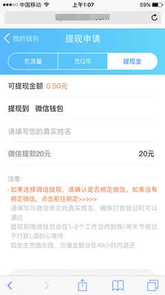 试玩团