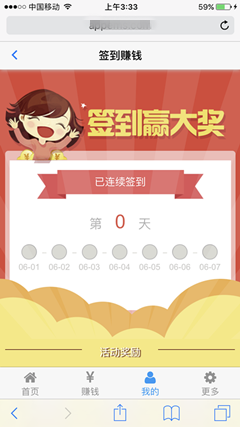 天天钱庄