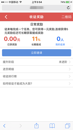 神灯