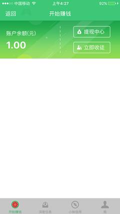  西瓜妹