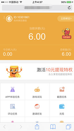 豆豆趣玩