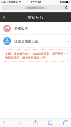 应用小秘